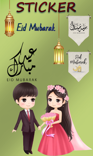 Eid Mubarak Photo Editor 2024 Screen 3