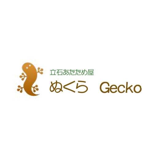 立石あたため屋 ぬくらGecko logo