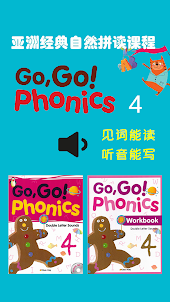 Go Go Phonics 英语自然拼读拼音4-经典拼读课程