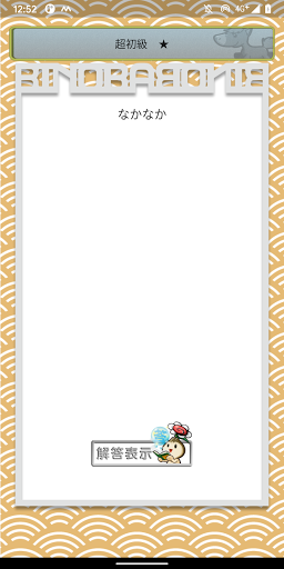 Download ビノバ 中学 国語 古文単語 高校受験やテスト対策の勉強 Free For Android ビノバ 中学 国語 古文単語 高校受験やテスト対策の勉強 Apk Download Steprimo Com