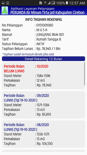 PDAM KAB. CIREBON Screen 2