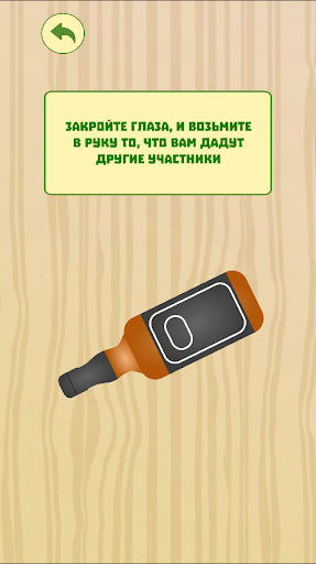 Бутылочка для компании Screen 3
