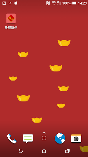 Chinese New Year Wallpaper Screen 3