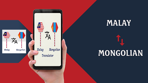 Android application Malay To Mongolian Translator screenshort
