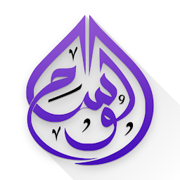 Icon image Al-Wisam