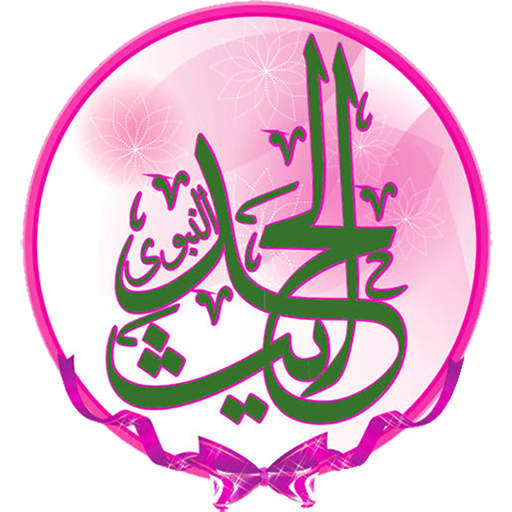 Çocuklar İçin Bulmacalı 40 Had logo