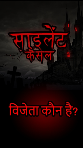 ऐप पूर्वावलोकन