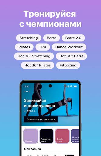 Android application SMSTRETCHING screenshort