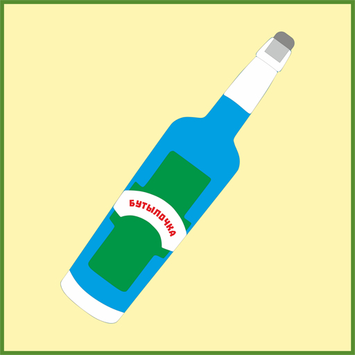 Бутылочка для компании logo