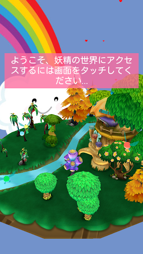 アプリのプレビュー