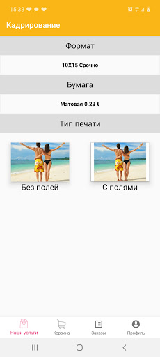 Valman Print Screen 3