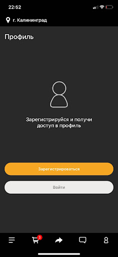 YOUBONA SUSHI Screen 2