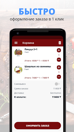 Виктория | Рудный Screen 3