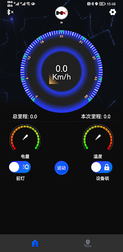 HX E-Scooter Screen 2