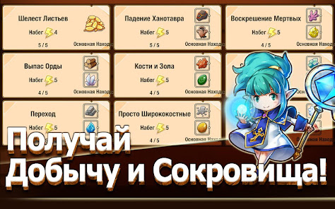 Скриншот