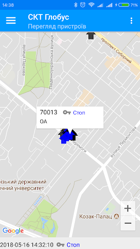 Android application TCS Globus Full version screenshort
