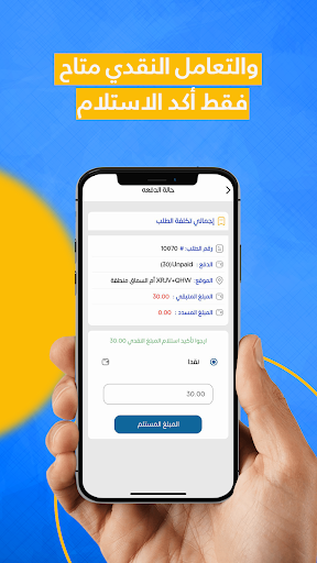 Labora Technician - فني لابورا