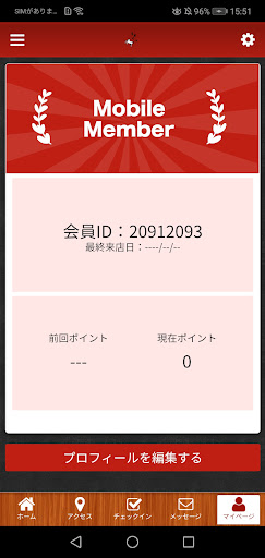 九州の魅力を存分に　九州酒馬 うまたつ Screen 3