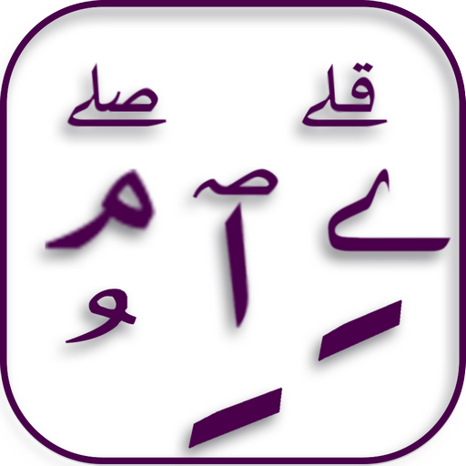 حركات - لوحة المفاتيح - 2018 logo