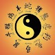 Chinese Zodiac & Horoscopes