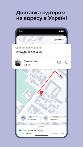 Mobile Android Screenshots 7