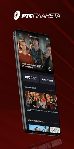 Android application RTS PLANET screenshort