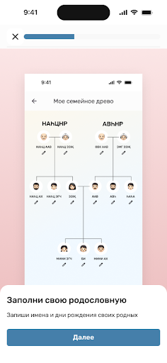 Менд! Screenshot 2 - AppWisp.com