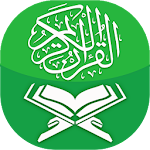 Cover Image of डाउनलोड القرآن الكريم  APK
