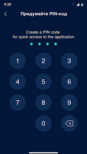 Android application Cerebra screenshort