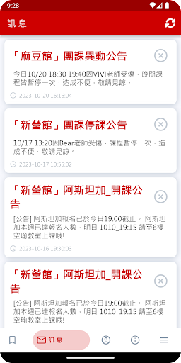 H健身聯盟俱樂部 Screen 2