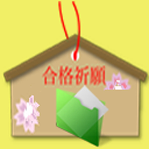 土地改良換地士 logo