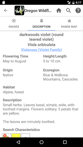 Screenshot of Oregon Wildflowers