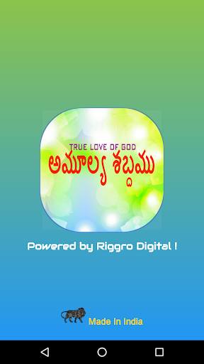 Radio AMULYA SHABDHAMU. Screen 2