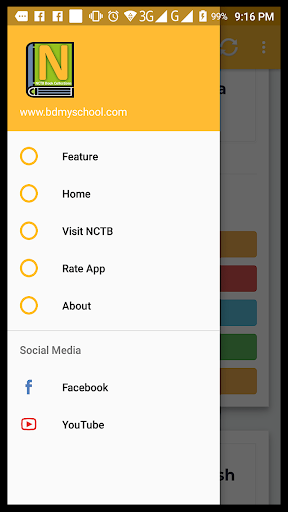 এনসিটিবি পাঠ্যবই ২০২৪ Screen 3