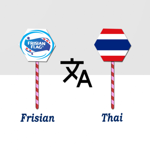 Frisian To Thai Translator logo