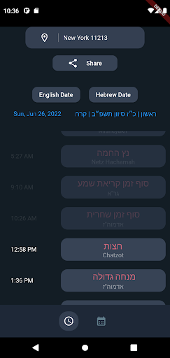 Android application Zmanim Calendar - לוח וזמנים screenshort