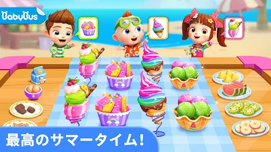 サマーアイスクリーム - Super JoJoスクリーンショット 10