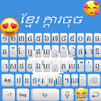 Khmer Voice Keyboard: Khmer Language