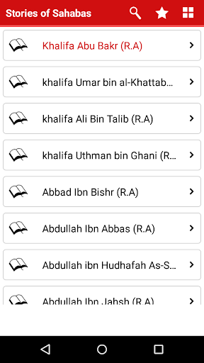 Stories of Sahabas in English Screen 2