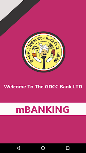 Android application GDCC Bank Mobile Banking screenshort