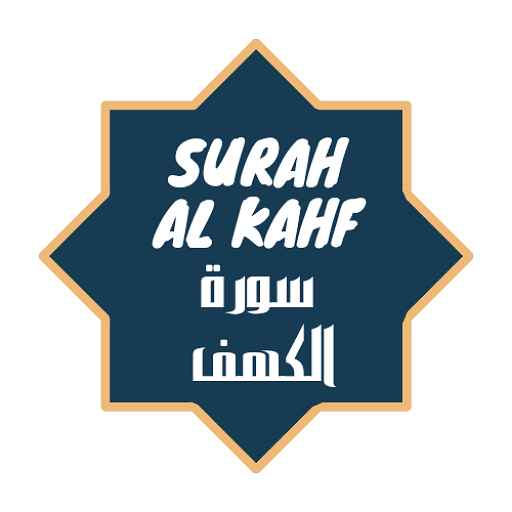 Surah Al Kahf logo