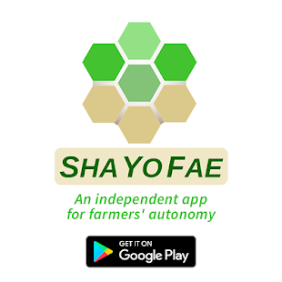ShaYoFae : Share Your farming experience screenshots 6