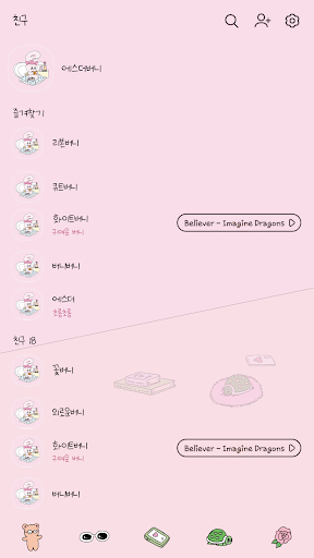 카카오톡 테마 - 에스더버니_달콤한 휴일 Screen 2