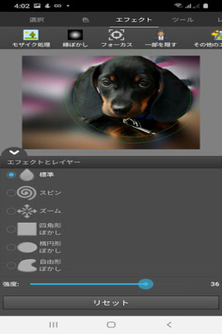 PhotoPad プロ版 Screenshot