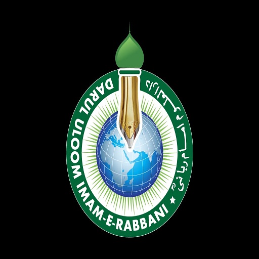 Darul Uloom Imam-e-Rabbani(Rh) logo