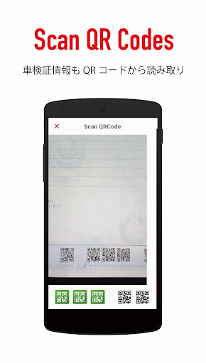 中古車買取査定アプリ Screen 3