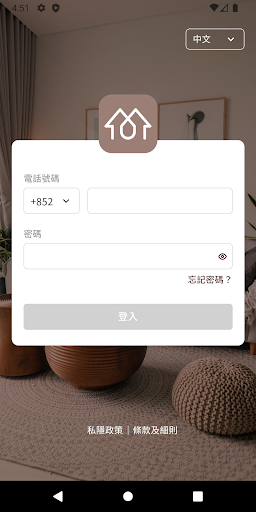 MIJ Living Screen 2