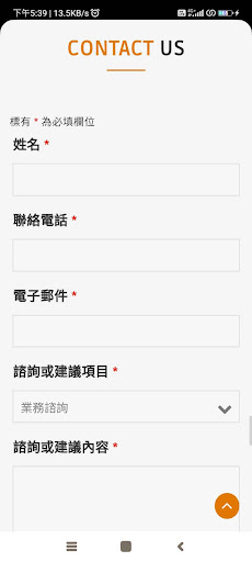 葵曜系統 Screen 2