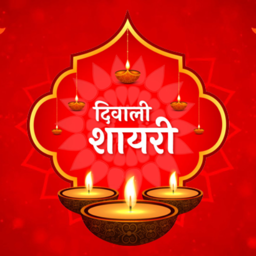 Diwali ~ Shayari Images Wishes Download on Windows