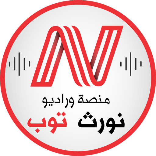 Northtop Lebanon logo